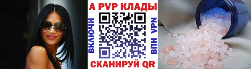 Где купить наркоту Артёмовск ГАШ  Бошки Шишки  Метамфетамин  АМФ  Меф  КОКАИН 