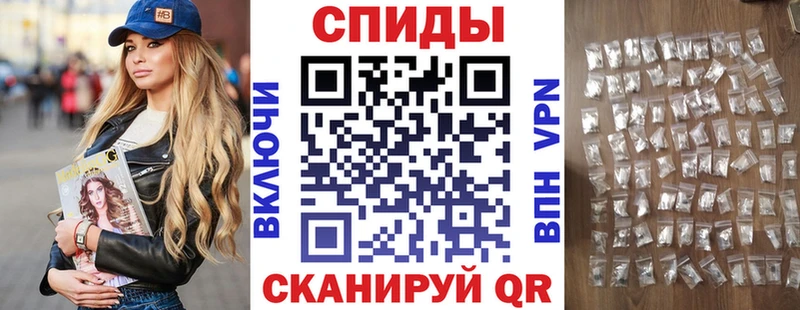Амфетамин Premium Артёмовск