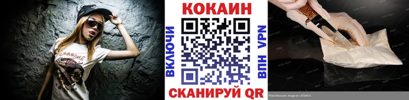 Кокаин Перу  Артёмовск 