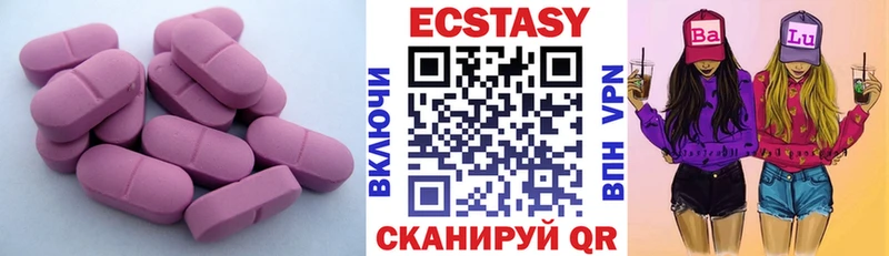 сколько стоит  Артёмовск  ЭКСТАЗИ диски 