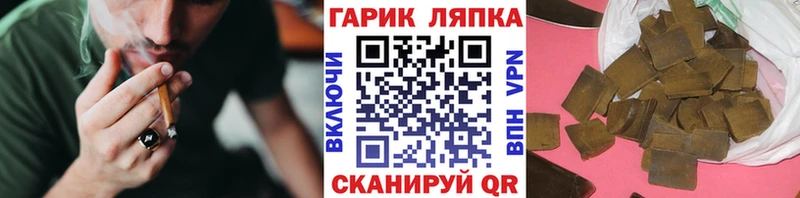 ГАШИШ Premium  закладка  Артёмовск 