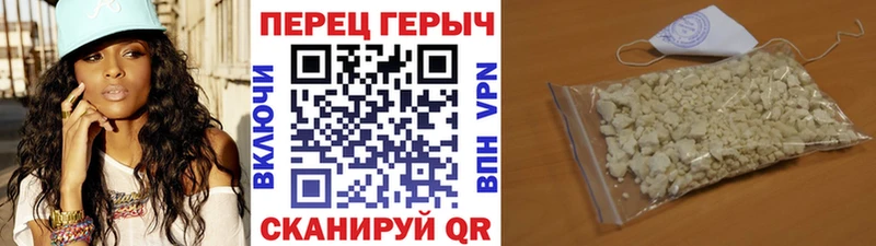 ГЕРОИН хмурый  Артёмовск 