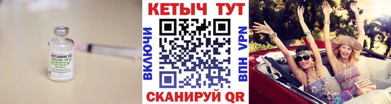 omg как зайти  купить  цена  Артёмовск  КЕТАМИН VHQ 