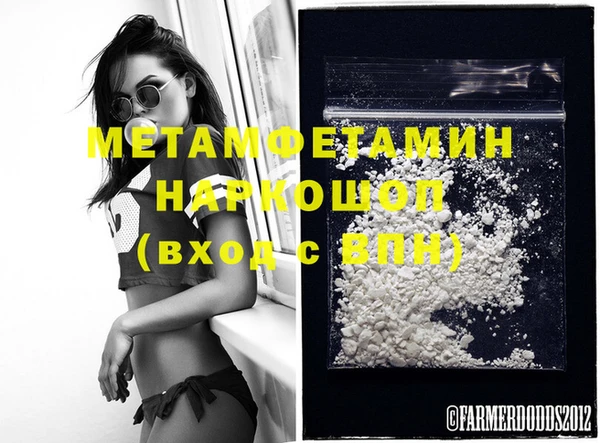 дистиллят марихуана Новокубанск