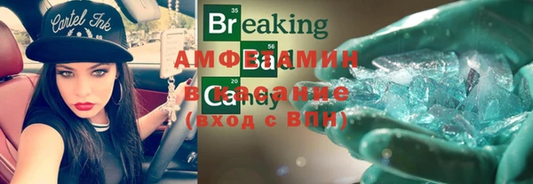 MDMA Новодвинск