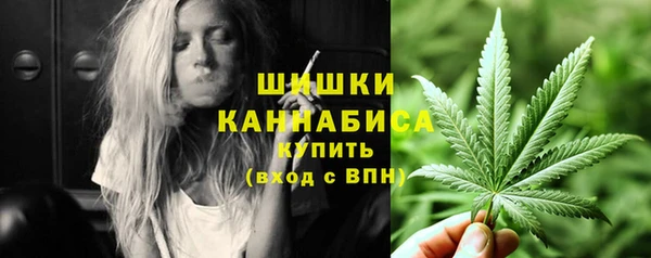 дистиллят марихуана Новокубанск