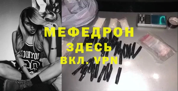каннабис Новозыбков
