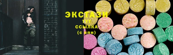 каннабис Новозыбков