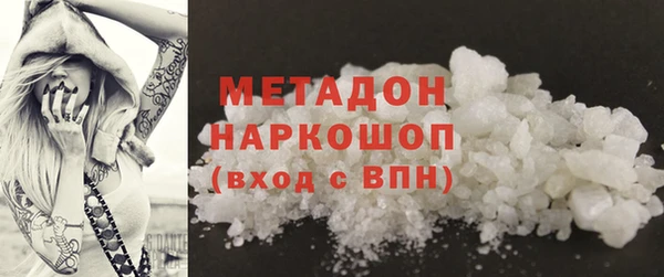 каннабис Новозыбков