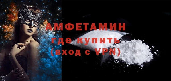дистиллят марихуана Новокубанск