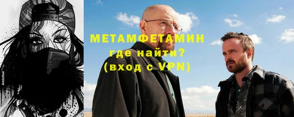 дистиллят марихуана Новокубанск