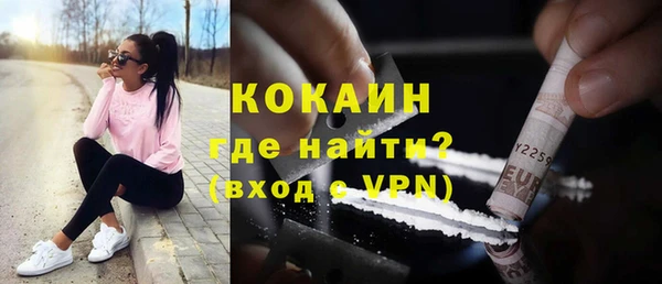 дистиллят марихуана Новокубанск