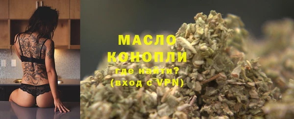 бошки Болотное