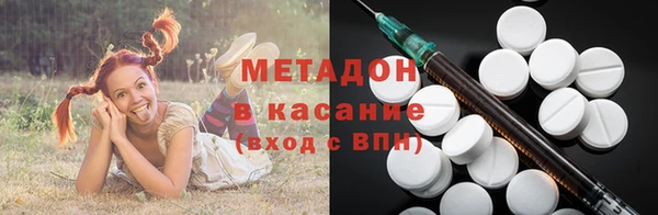 MDMA Новодвинск