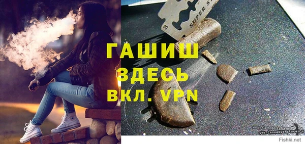 каннабис Новозыбков