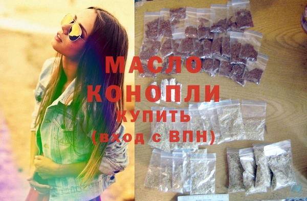 дистиллят марихуана Новокубанск