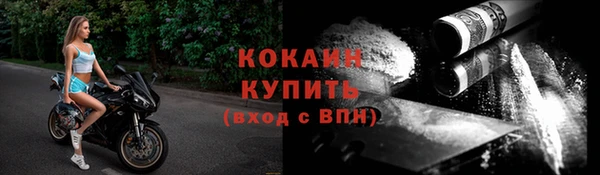 дистиллят марихуана Новокубанск