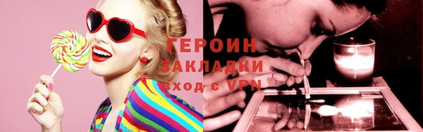 прущая мука Болохово