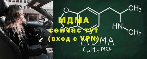 каннабис Новозыбков