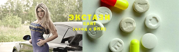 MDMA Новодвинск