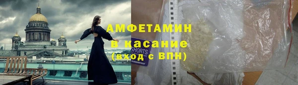 дистиллят марихуана Новокубанск