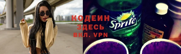 каннабис Новозыбков