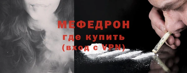 дистиллят марихуана Новокубанск