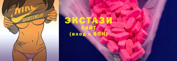 дистиллят марихуана Новокубанск