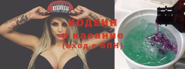 MESCALINE Заводоуковск