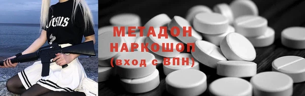 дистиллят марихуана Новокубанск