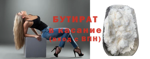 MDMA Новодвинск