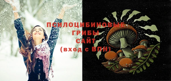 дистиллят марихуана Новокубанск