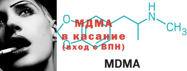 дистиллят марихуана Новокубанск