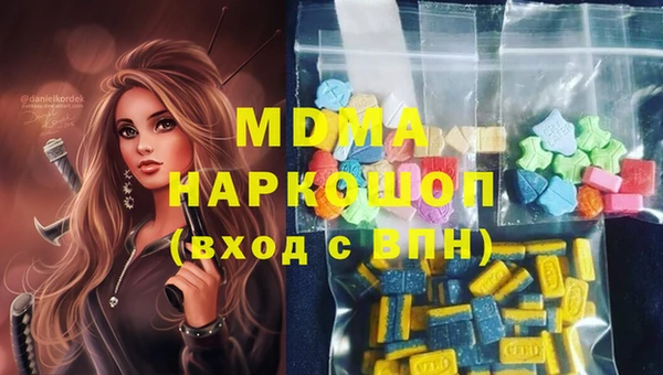 MDMA Новодвинск