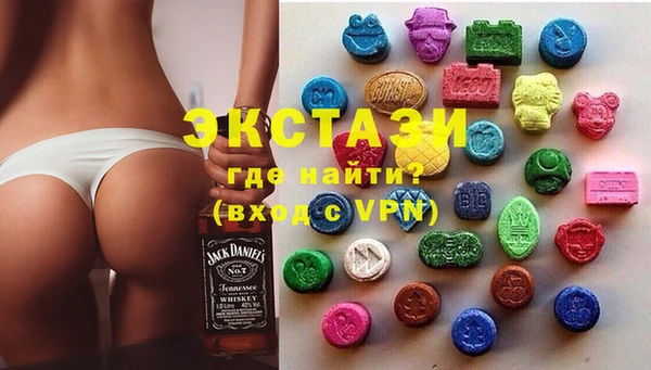 MDMA Новодвинск