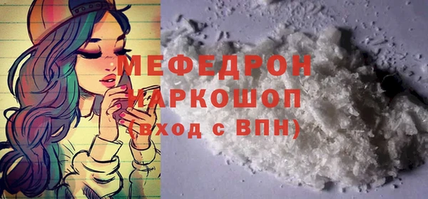 дистиллят марихуана Новокубанск