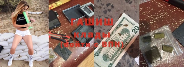 дистиллят марихуана Новокубанск