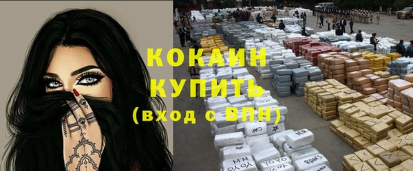 MDMA Новодвинск