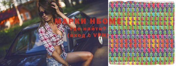 MDMA Новодвинск
