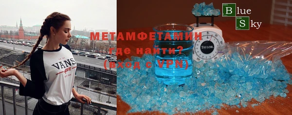 дистиллят марихуана Новокубанск