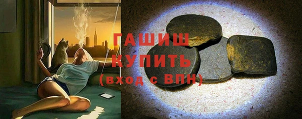 дистиллят марихуана Новокубанск