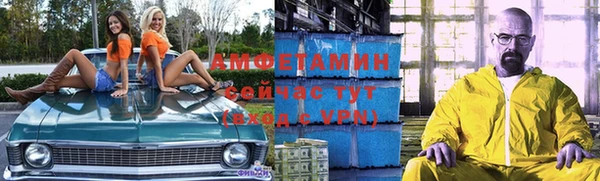 дистиллят марихуана Новокубанск