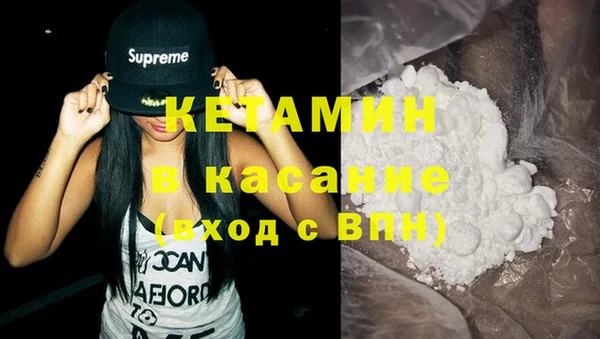 каннабис Новозыбков