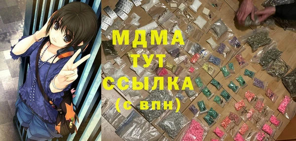 каннабис Новозыбков