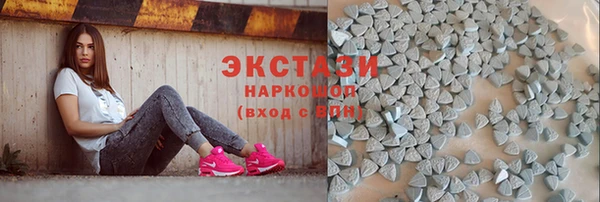 каннабис Новозыбков