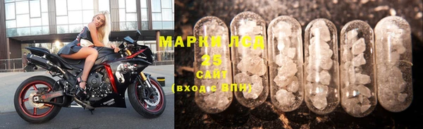 каннабис Новозыбков