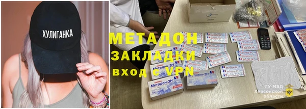 каннабис Новозыбков