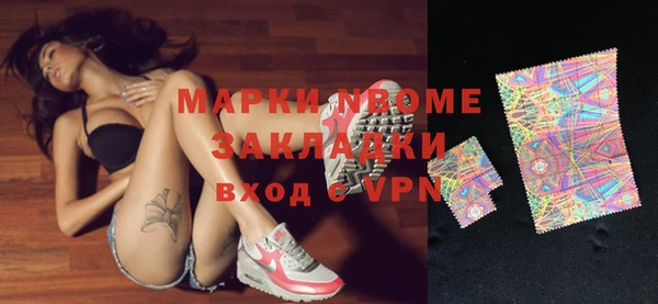 MDMA Новодвинск
