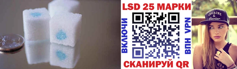 LSD-25 экстази ecstasy ссылка на мегу как войти Артёмовск