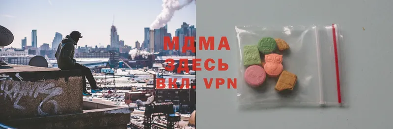 продажа наркотиков  Артёмовск  MDMA Molly 